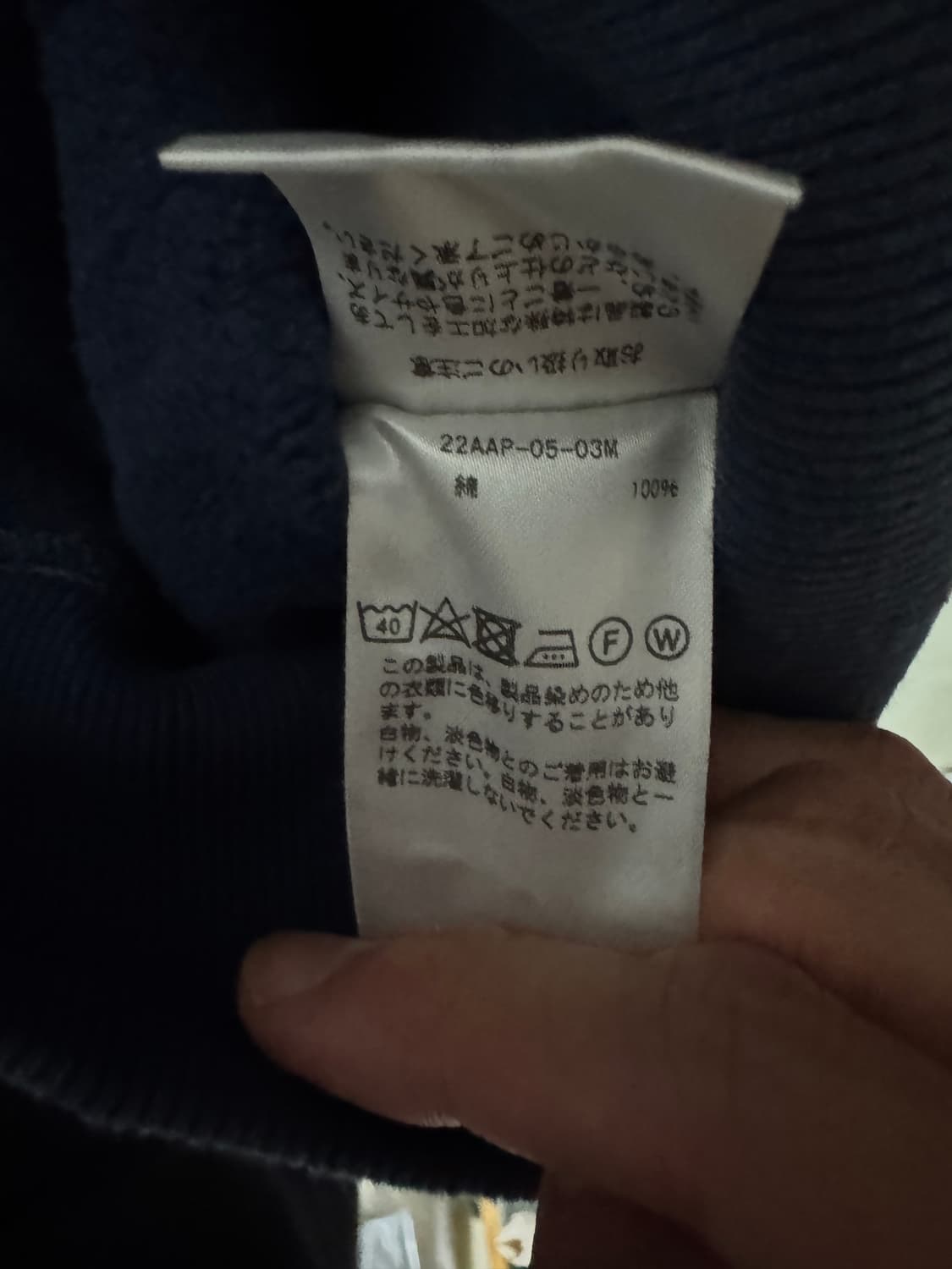 아프레쎄 하프집업 스웻셔츠 네이비 2사이즈 상품이미지7