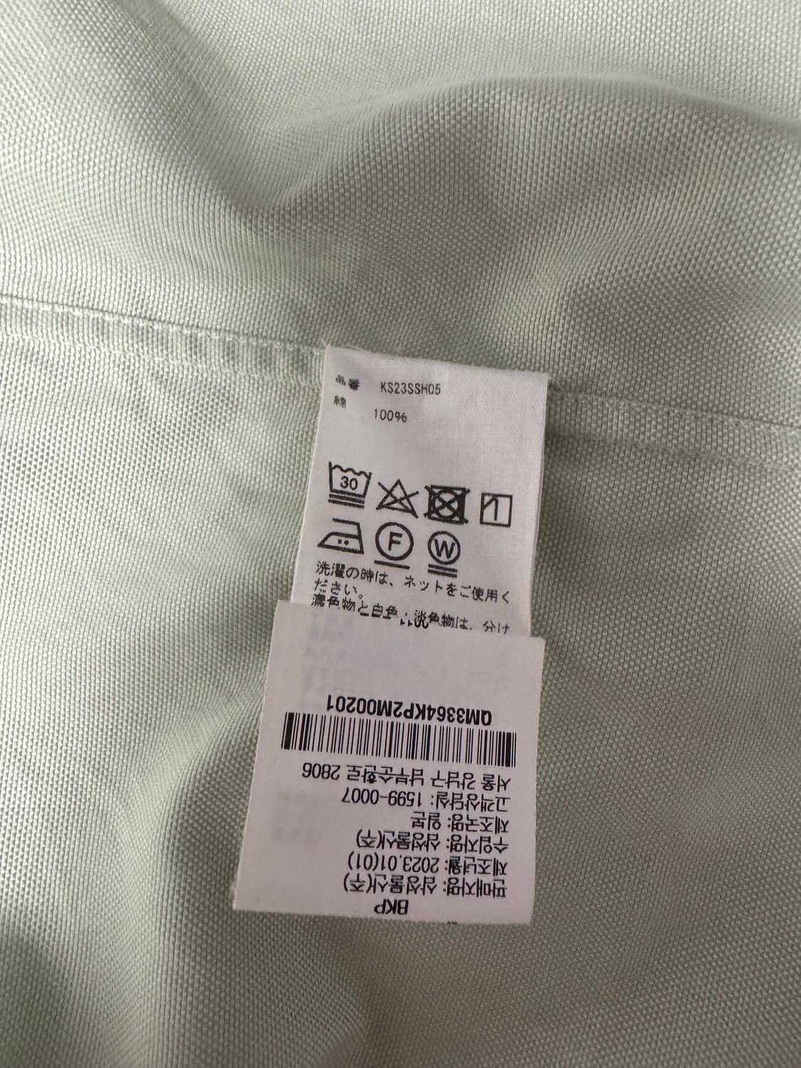 40) 캡틴선샤인 23ss 라이트그린 셔츠 상품이미지3