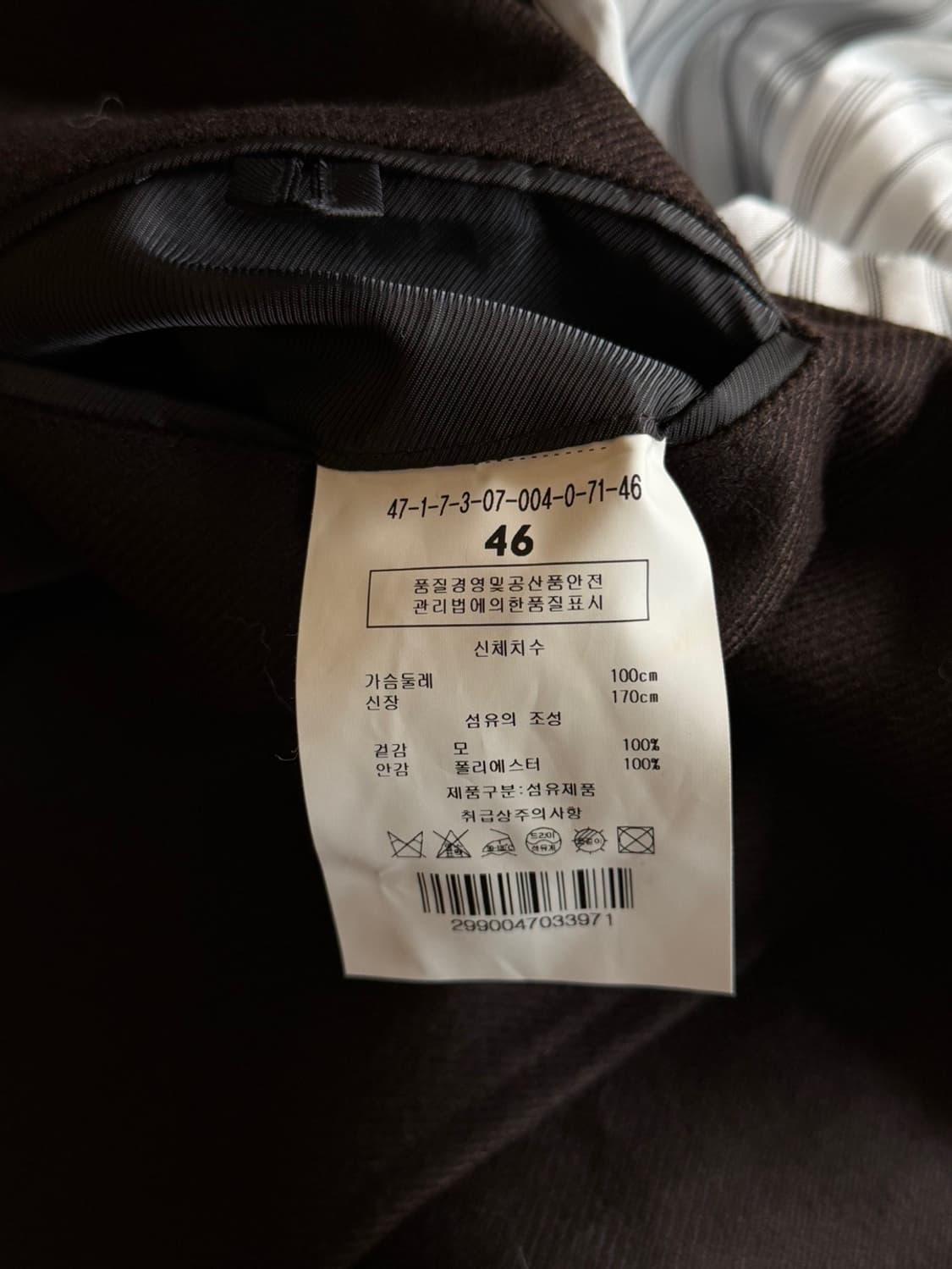 맨온더분 탑코트 슬림100 상품이미지6