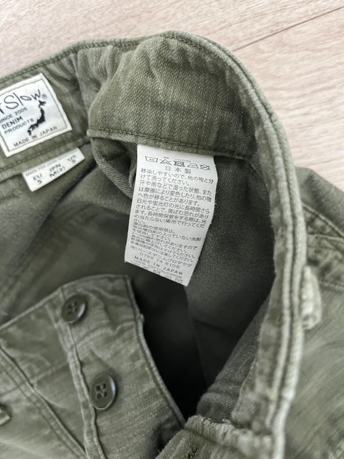 오어슬로우 퍼티그팬츠 빈티지핏  상품이미지4