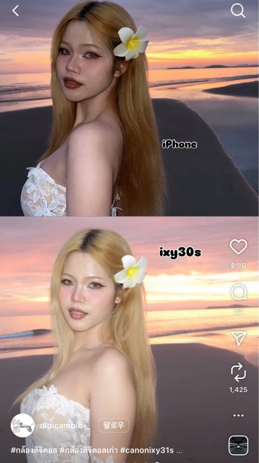캐논 익서스 ixus 300 hs(예약중) 상품이미지6