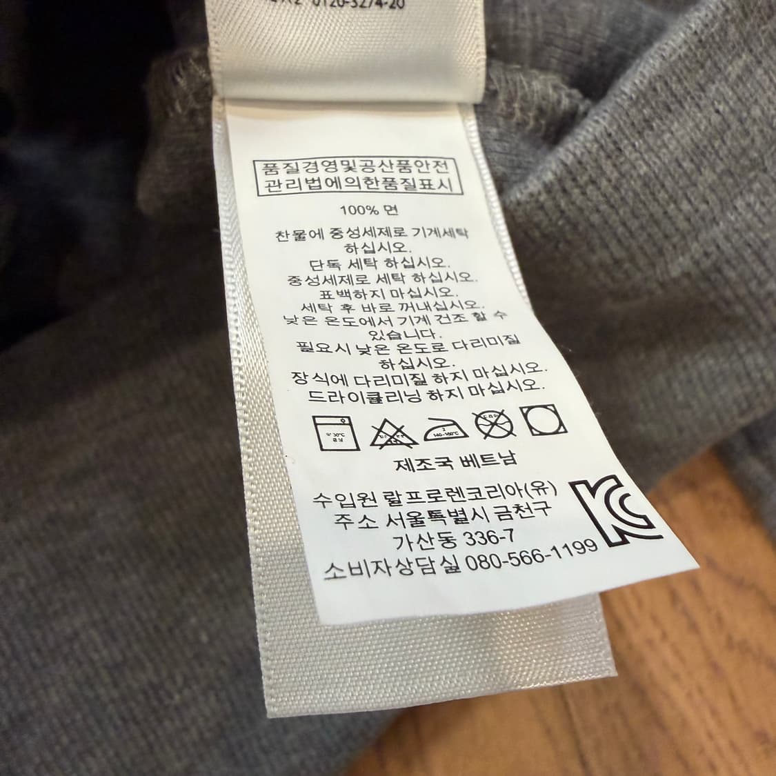 폴로 랄프로렌 진그레이 하프집업 코튼 니트 상품이미지5