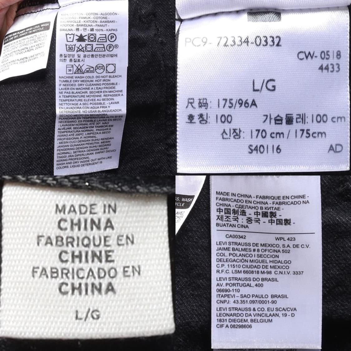 리바이스 Levi's Denim Trucker Jacket 
 상품이미지8