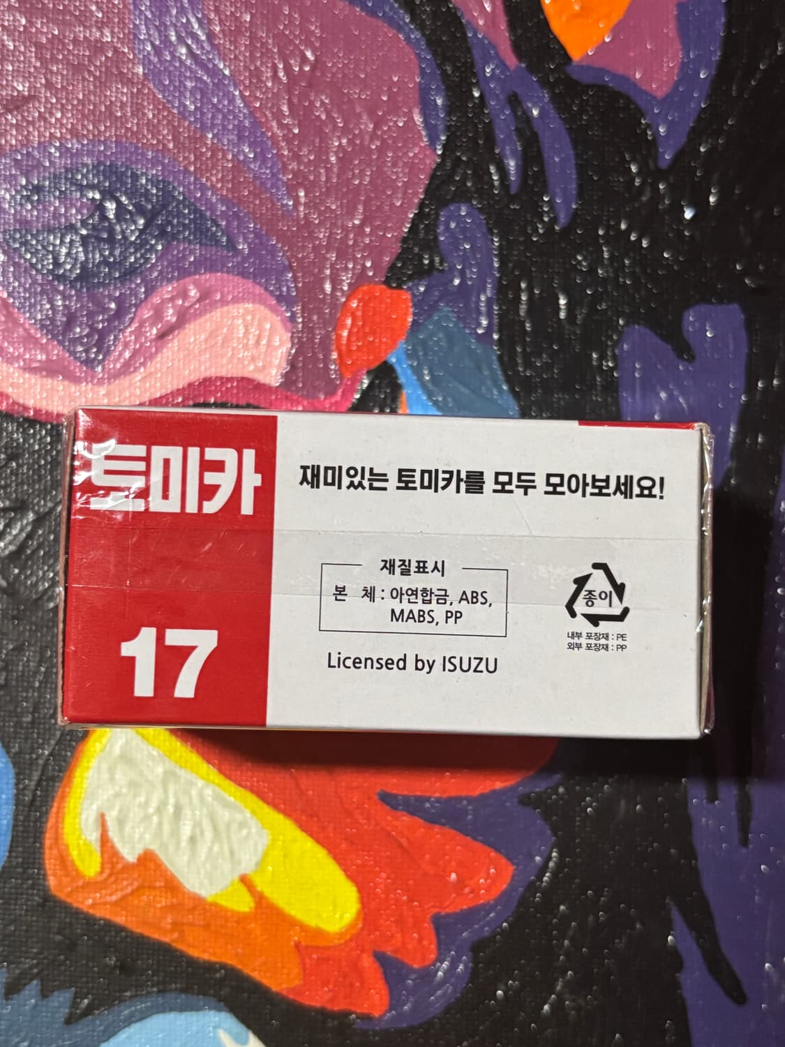 미개봉) 이스즈 엘프 로드 레일러 다이캐스트 인테리어 소품 상품이미지3