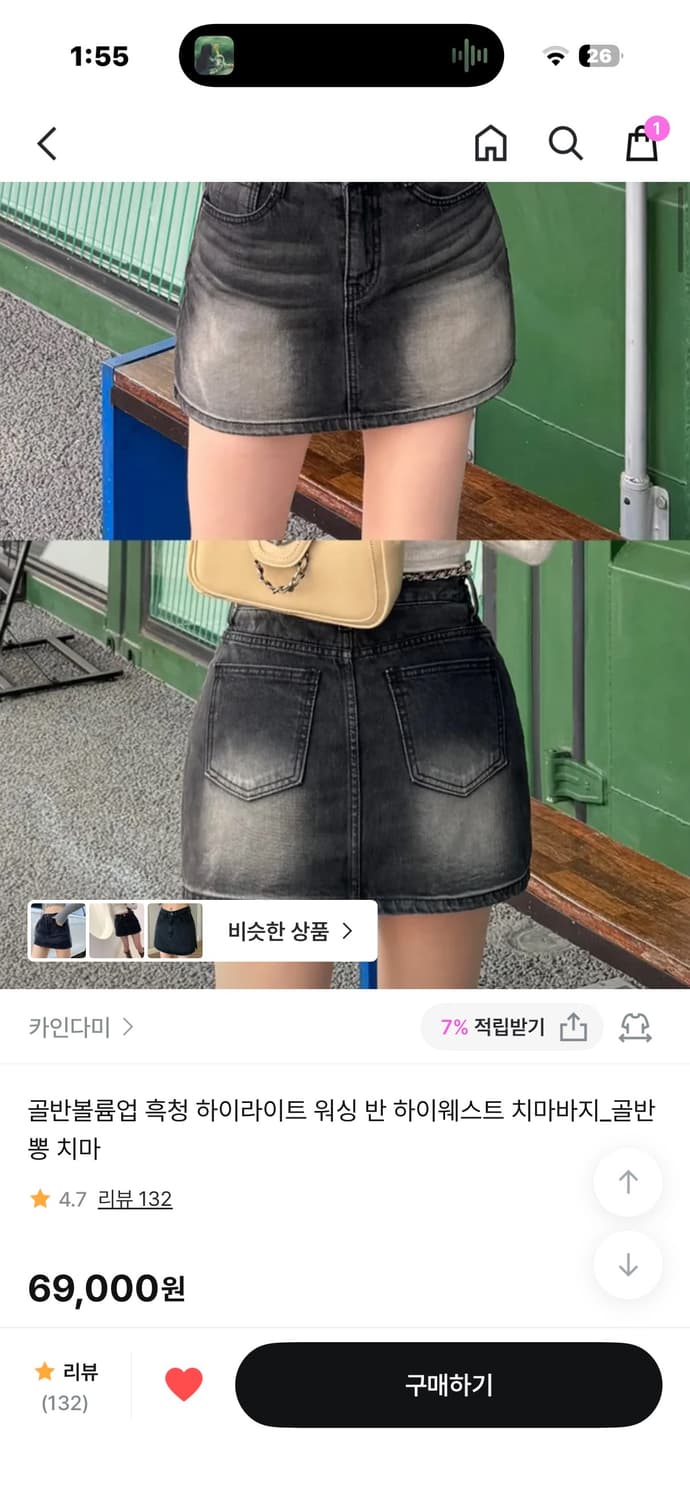 카인다미 골반볼륨업 흑청 치마바지M 상품이미지6