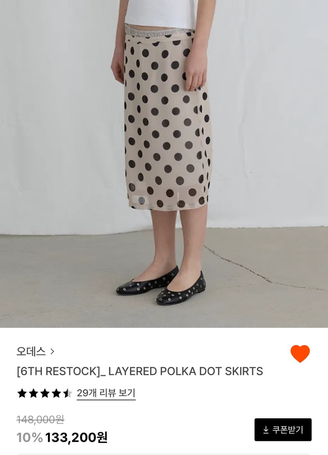 오데스 LAYERED POLKA DOT SKIRTS 상품이미지1
