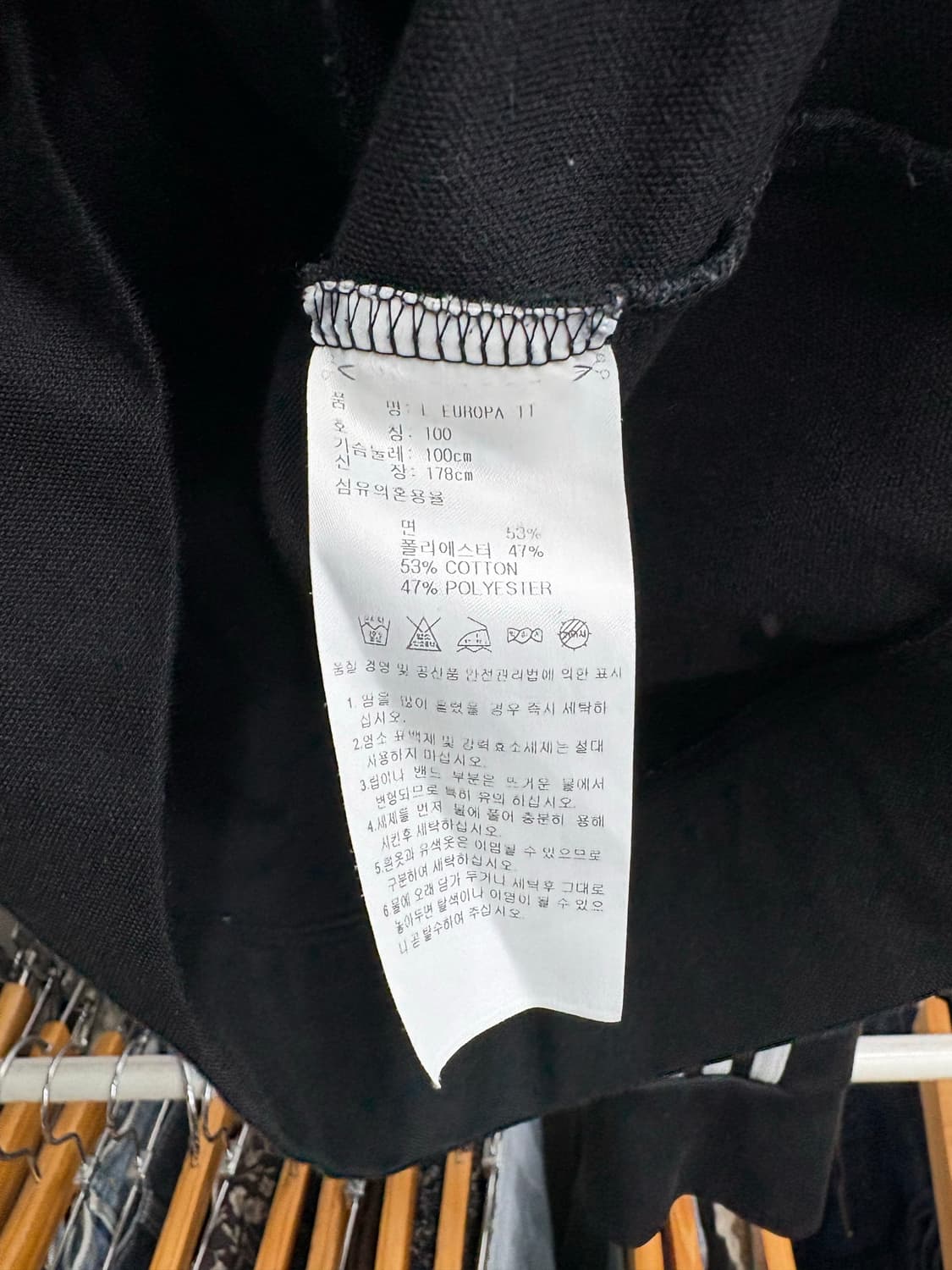 아디다스 유로파 상품이미지4