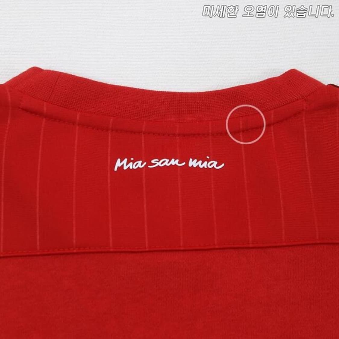 (착용컷) 아디다스 바이에른 뮌헨 웜업 티셔츠 (M) 상품이미지8