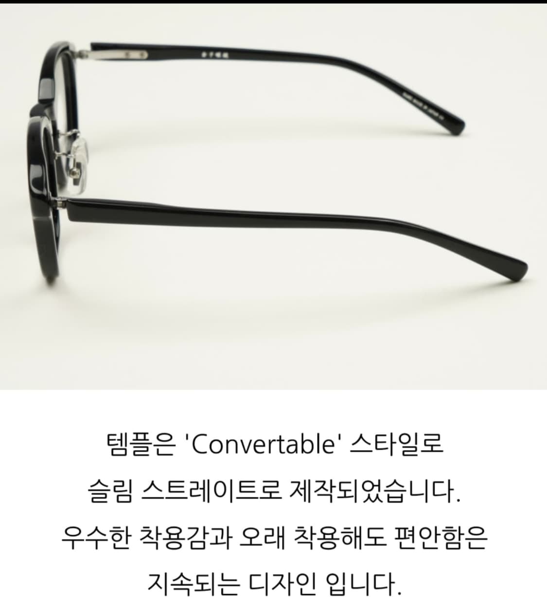 금자안경 ka19 상품이미지3