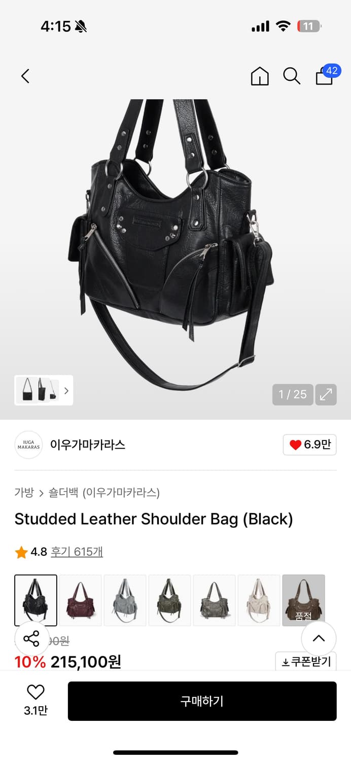이우가마카라스 레더 숄더백 상품이미지2