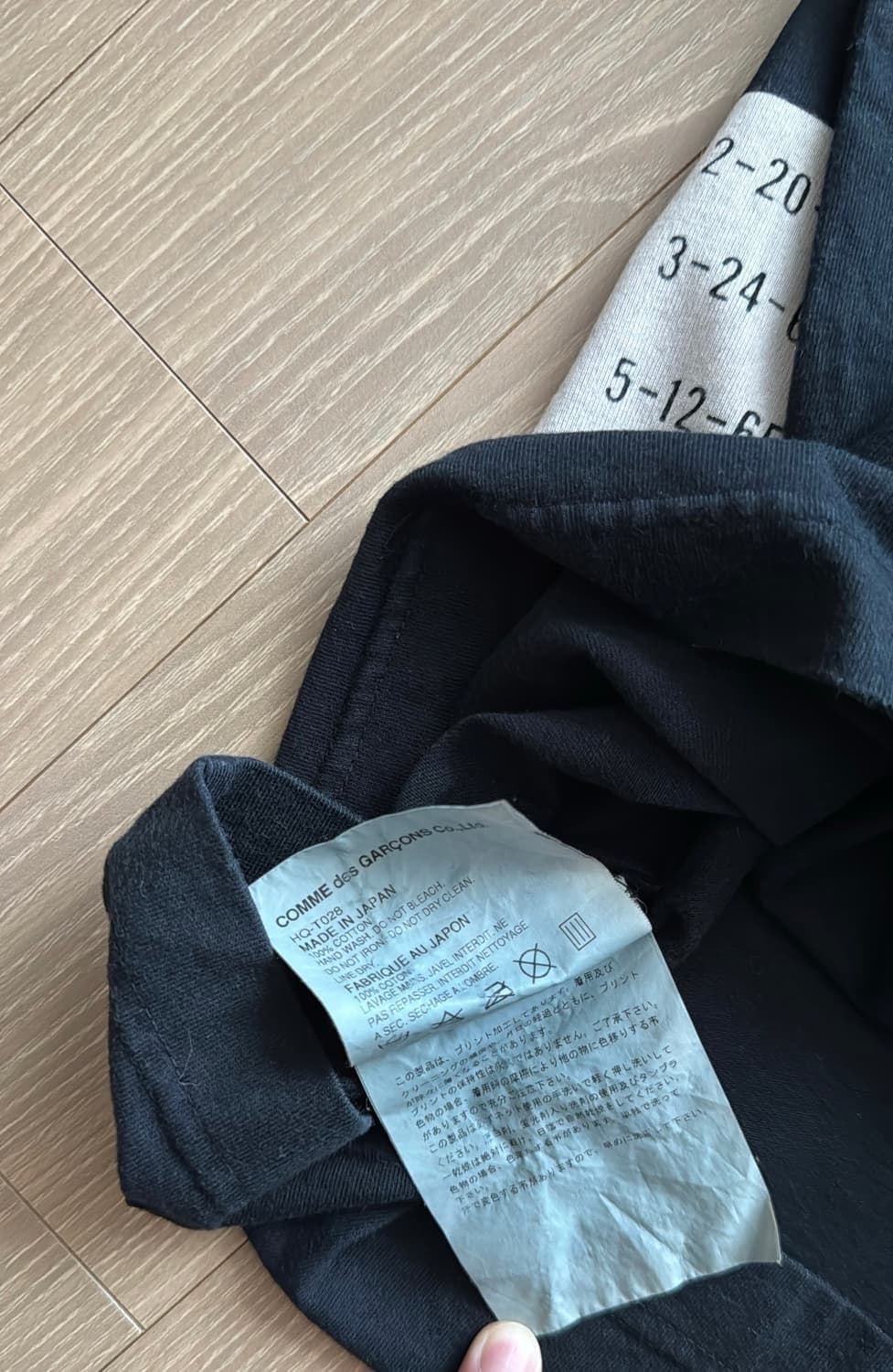 꼼데가르송 옴므 마션 티셔츠 상품이미지5