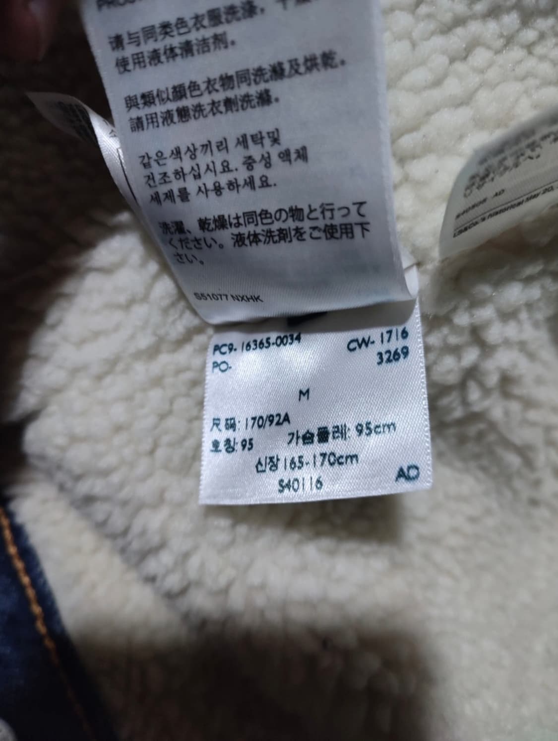 리바이스 양털자켓 쉐르파 트러커 청자켓  m(100~105) 새상품 상품이미지4