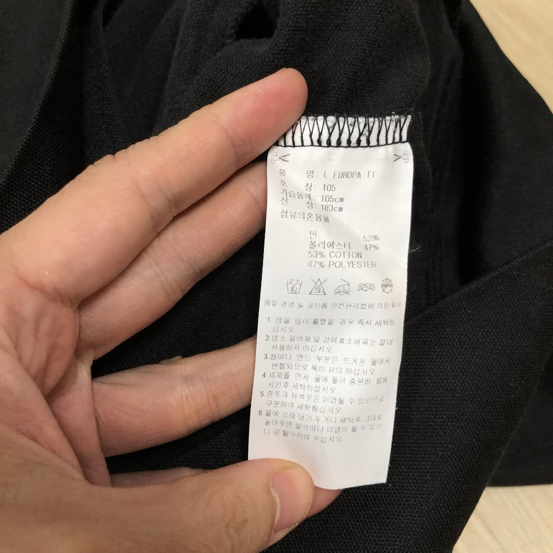 (105) 아디다스 adidas 유로파 트랙탑 져지 블랙 상품이미지7