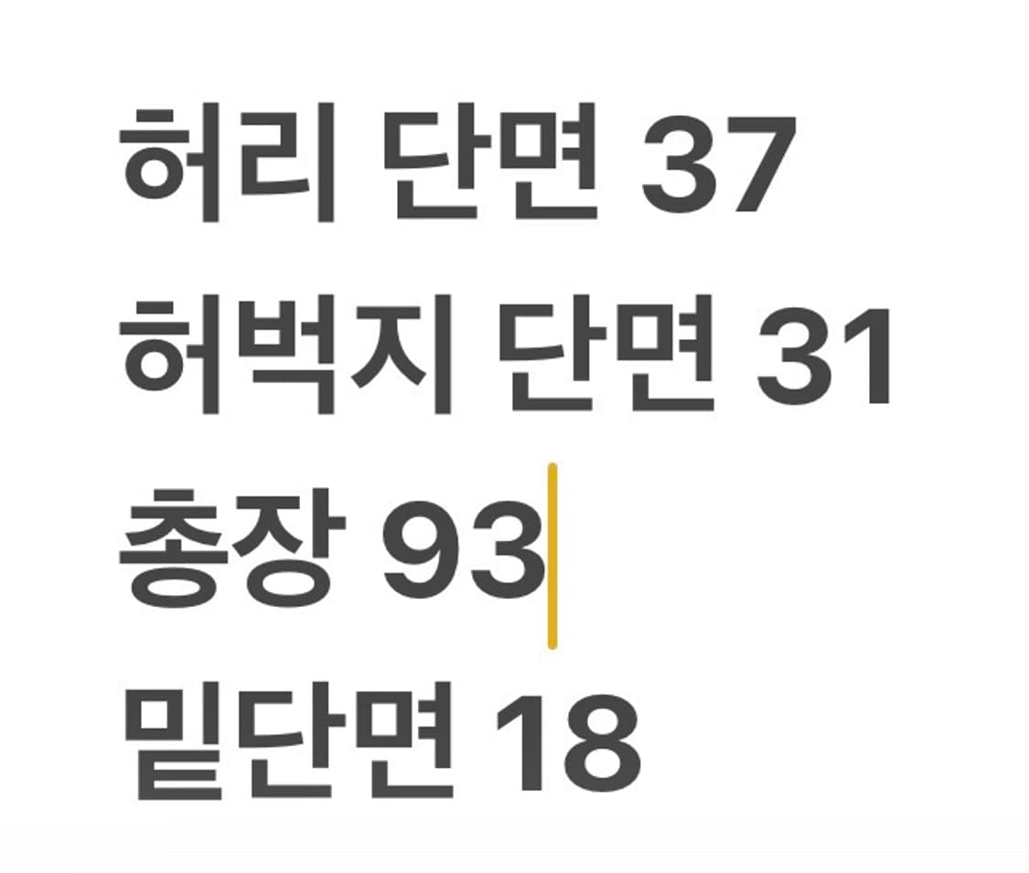 [정품/M] 나이키 회색 얼룩무늬 바지 b12 상품이미지8