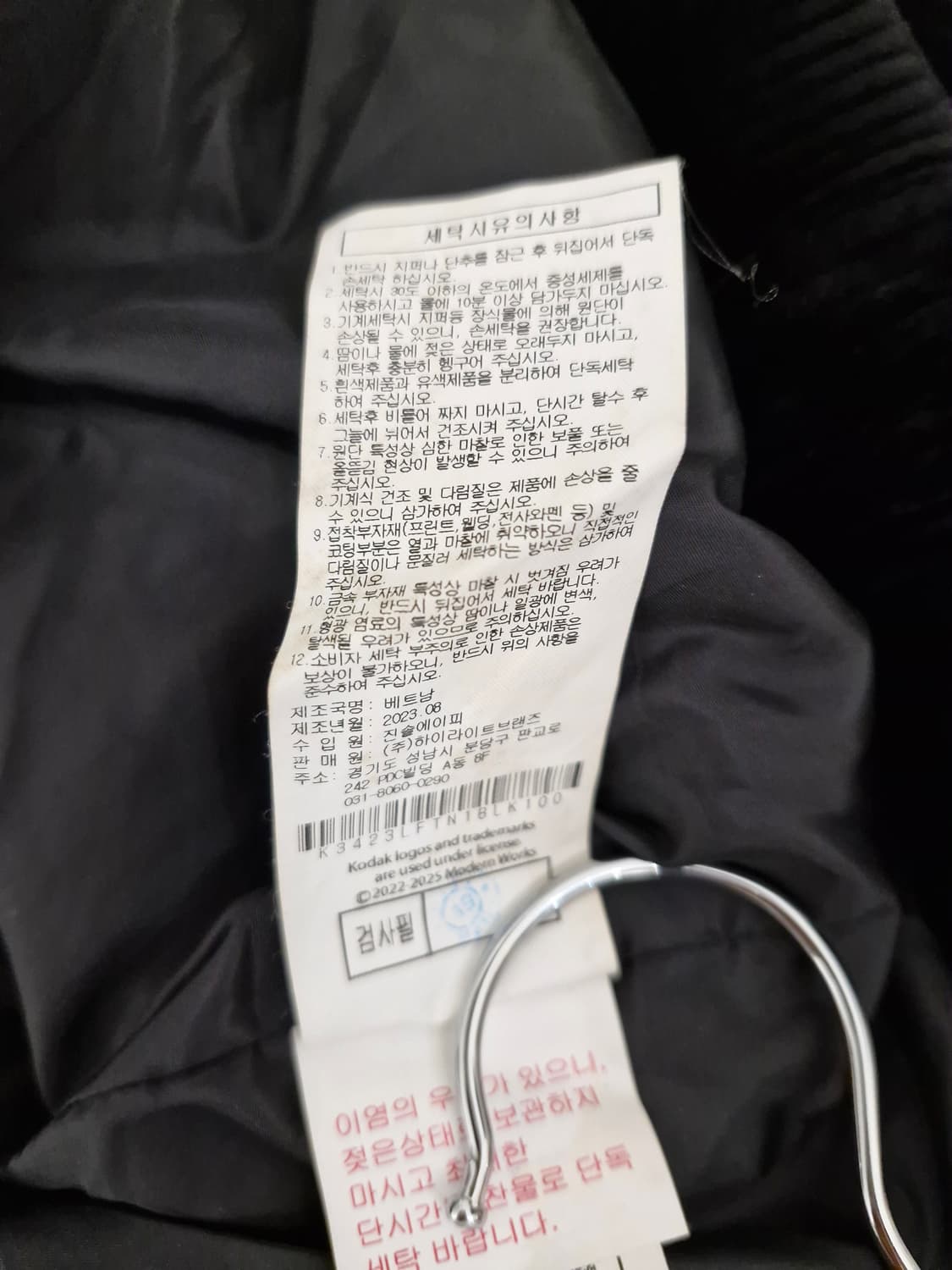 코닥(KODAK)씨네코닥 벨벳 코듀로이 집업 상품이미지9