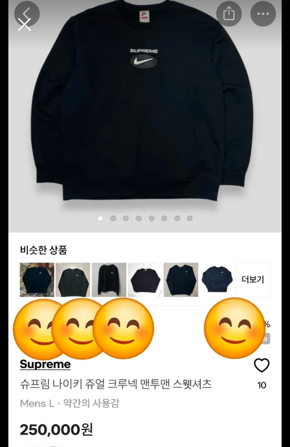 슈프림 나이키 쥬얼 크루넥 맨투맨 블랙 L 상품이미지5