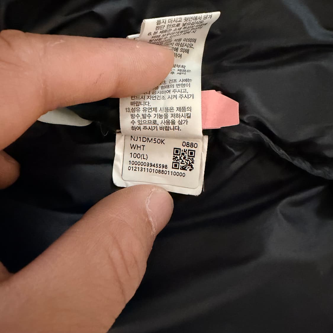 [L] 노스페이스 화이트 라벨 노벨티 눕시 (페이퍼) 화이트 상품이미지7