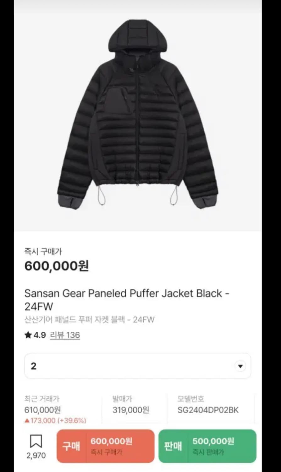 산산기어 패널드 푸퍼 자켓 블랙 24fw 상품이미지1