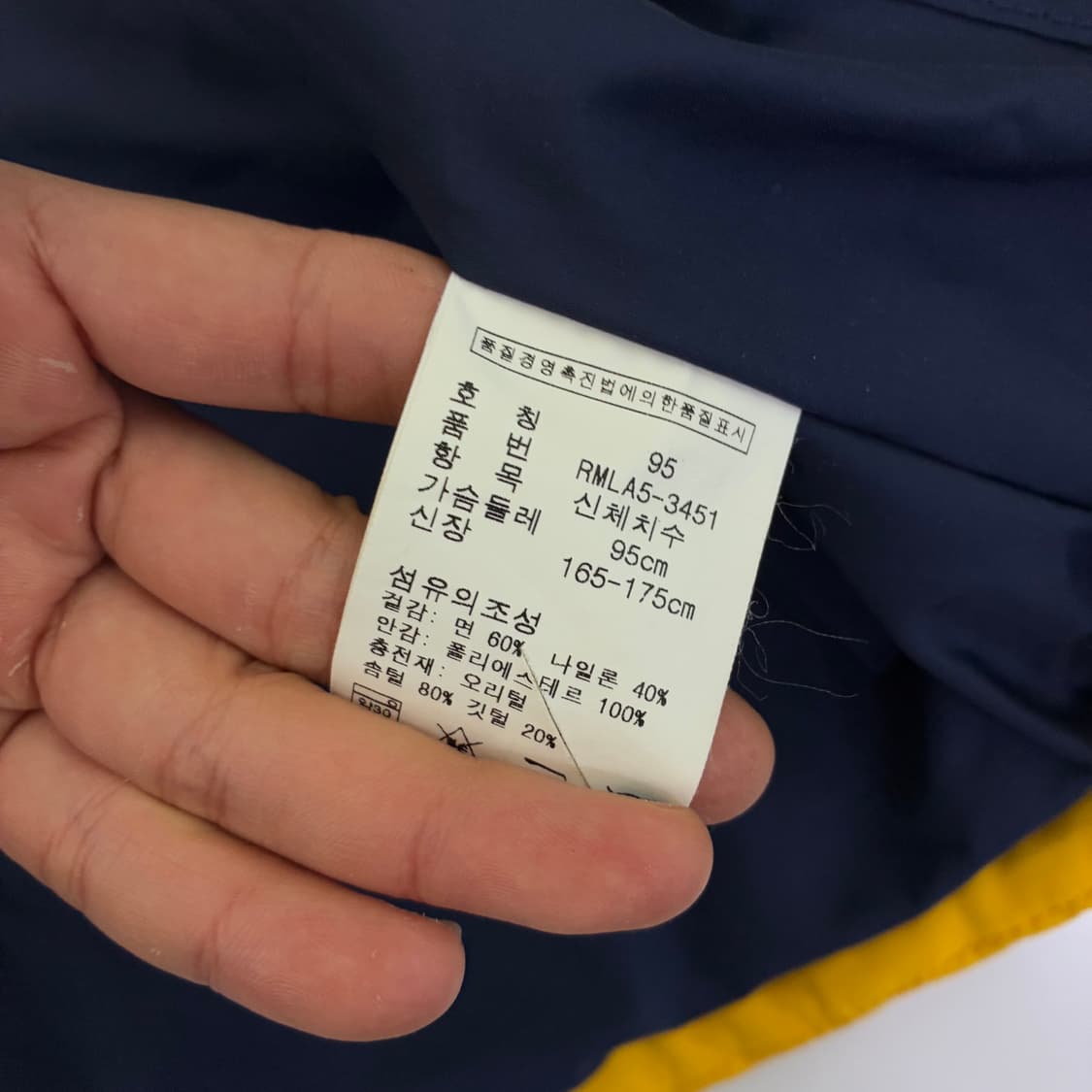 Polo  폴로 스포츠 랄프로렌 90,s 옐로우 덕다운 패딩 상품이미지9