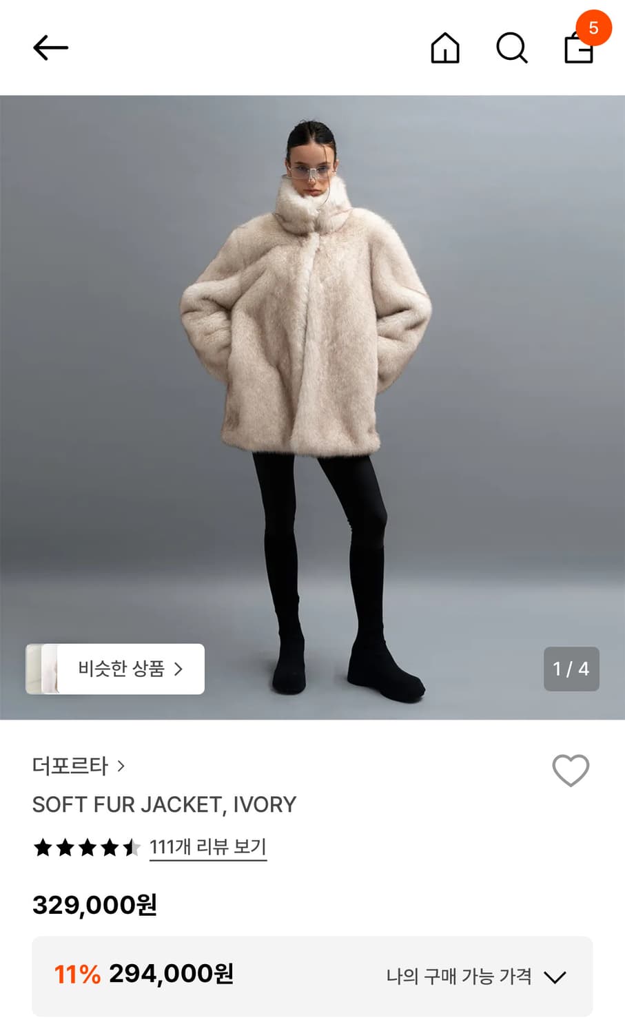 더포르타 소프트 퍼자켓 아이보리 상품이미지1