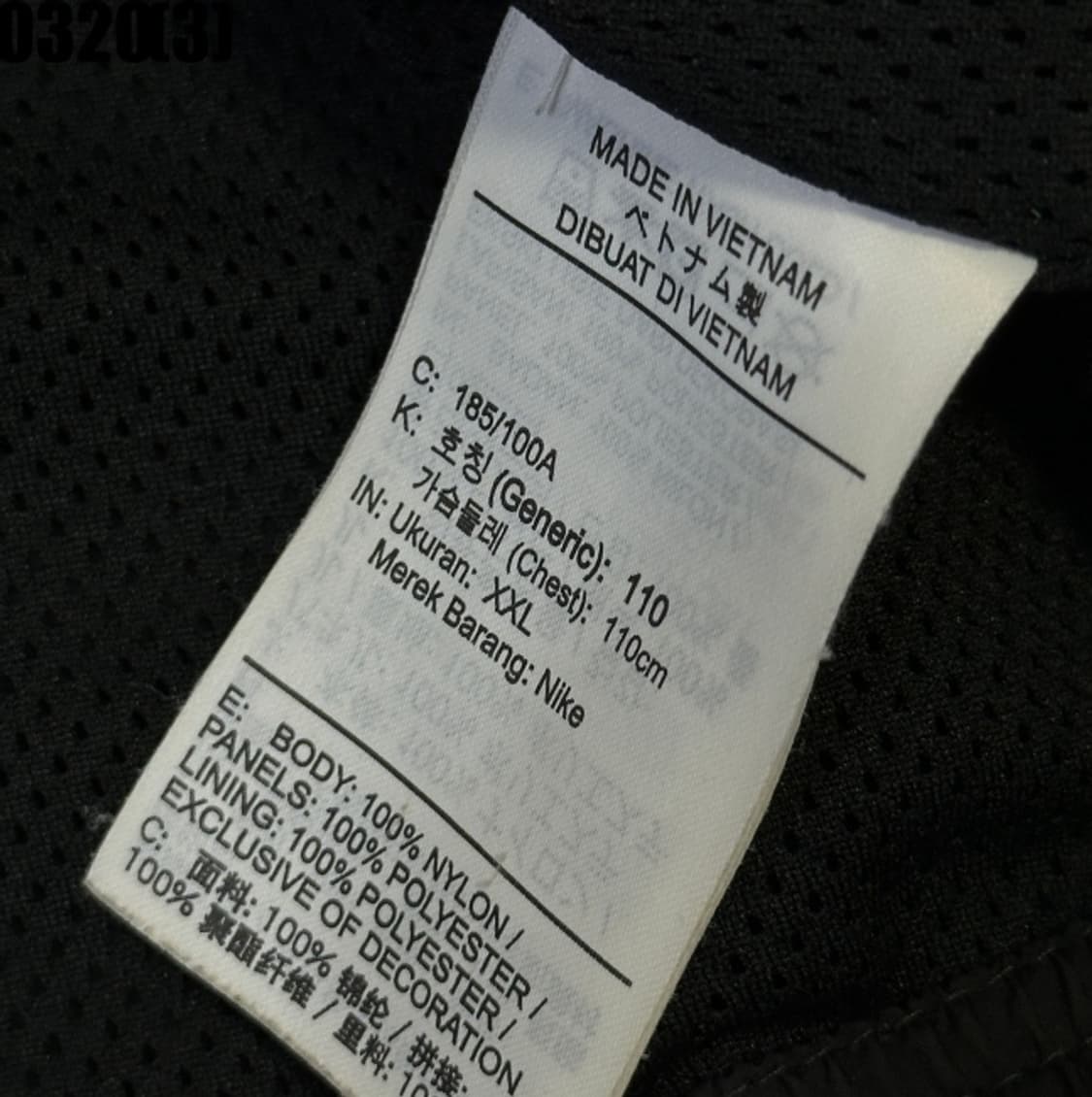 나이키 바람막이 자켓 상품이미지5