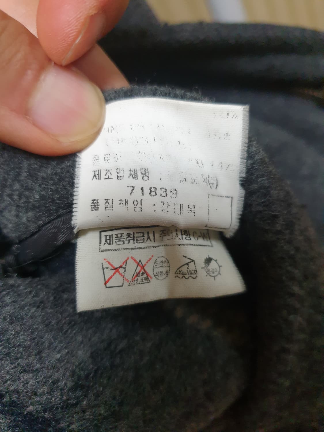 빈폴 더플코트 멜톤울 105 상품이미지8