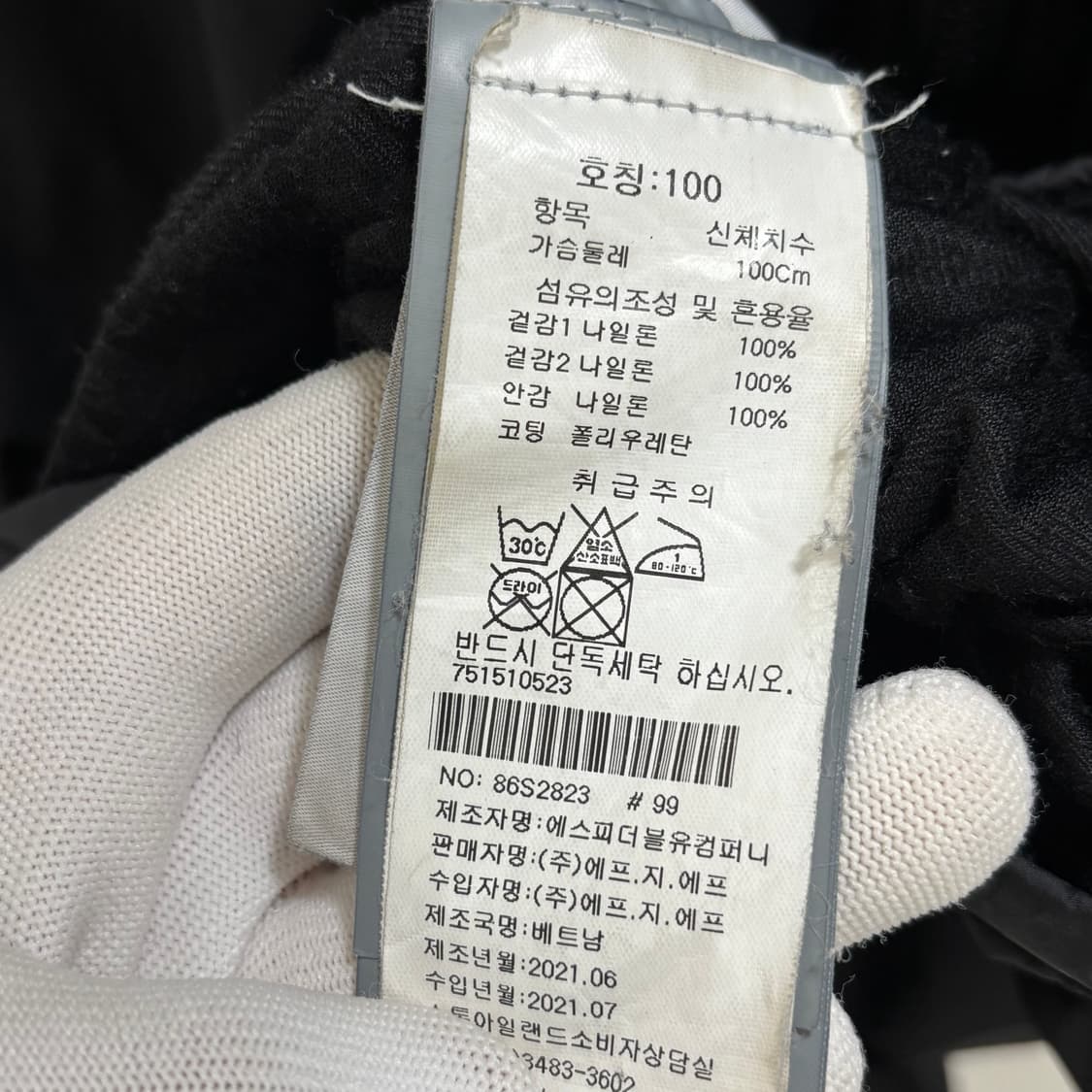[L]스톤아일랜드 크링클랩스 자켓 상품이미지4