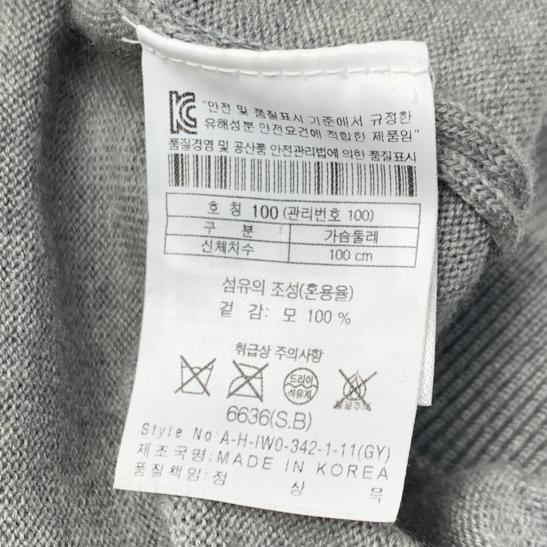 [100/정품] 헨리코튼 이가일 니트 베스트 L1-0001 상품이미지4