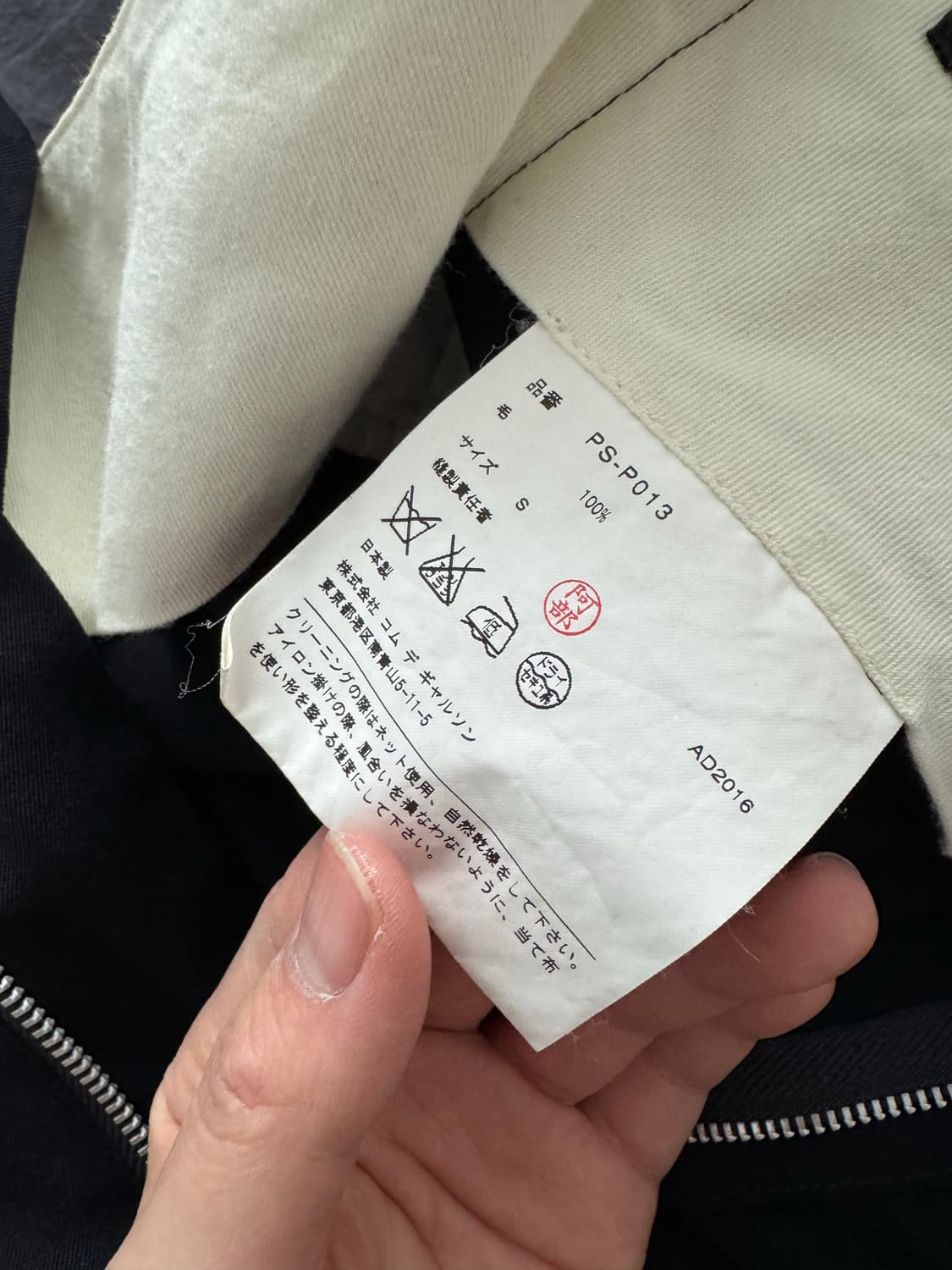 꼼데가르송 옴므플러스 폴딩 크롭 팬츠 (짙은네이비 S) 상품이미지5