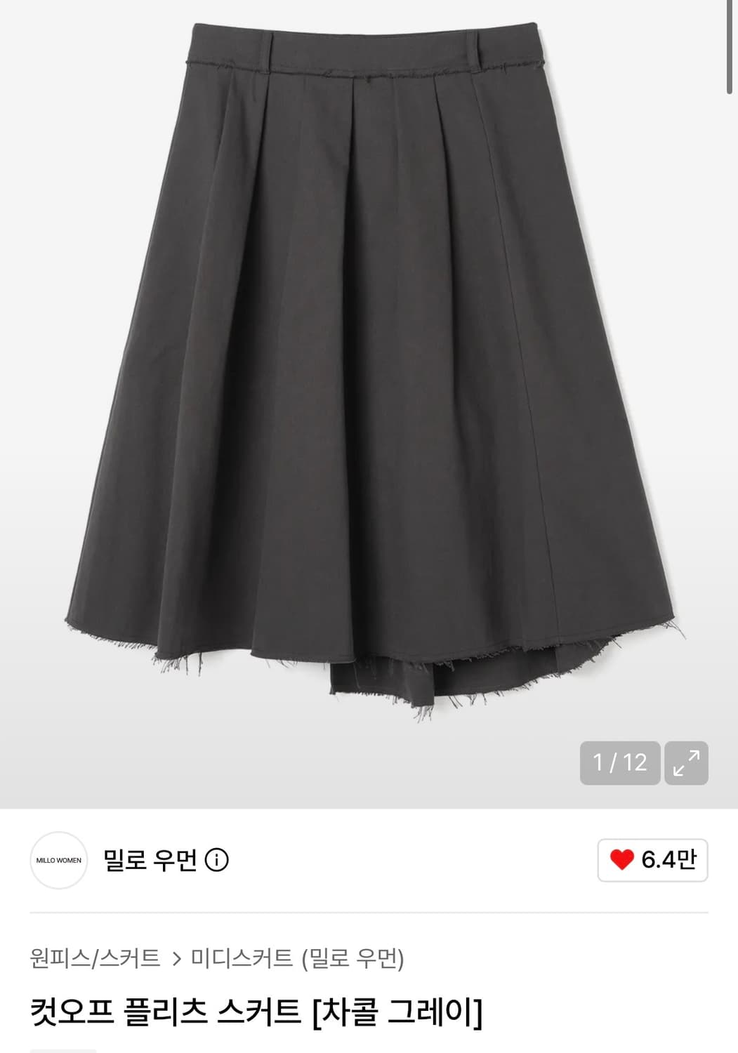 밀로 아카이브 우먼 플리츠 스커트 상품이미지2