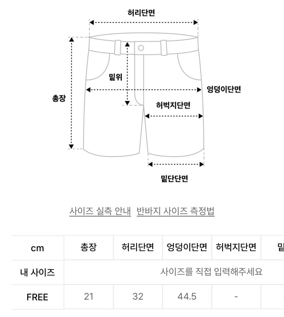 글로니) BUTTON FLY MINI SHORTS NA F 상품이미지3