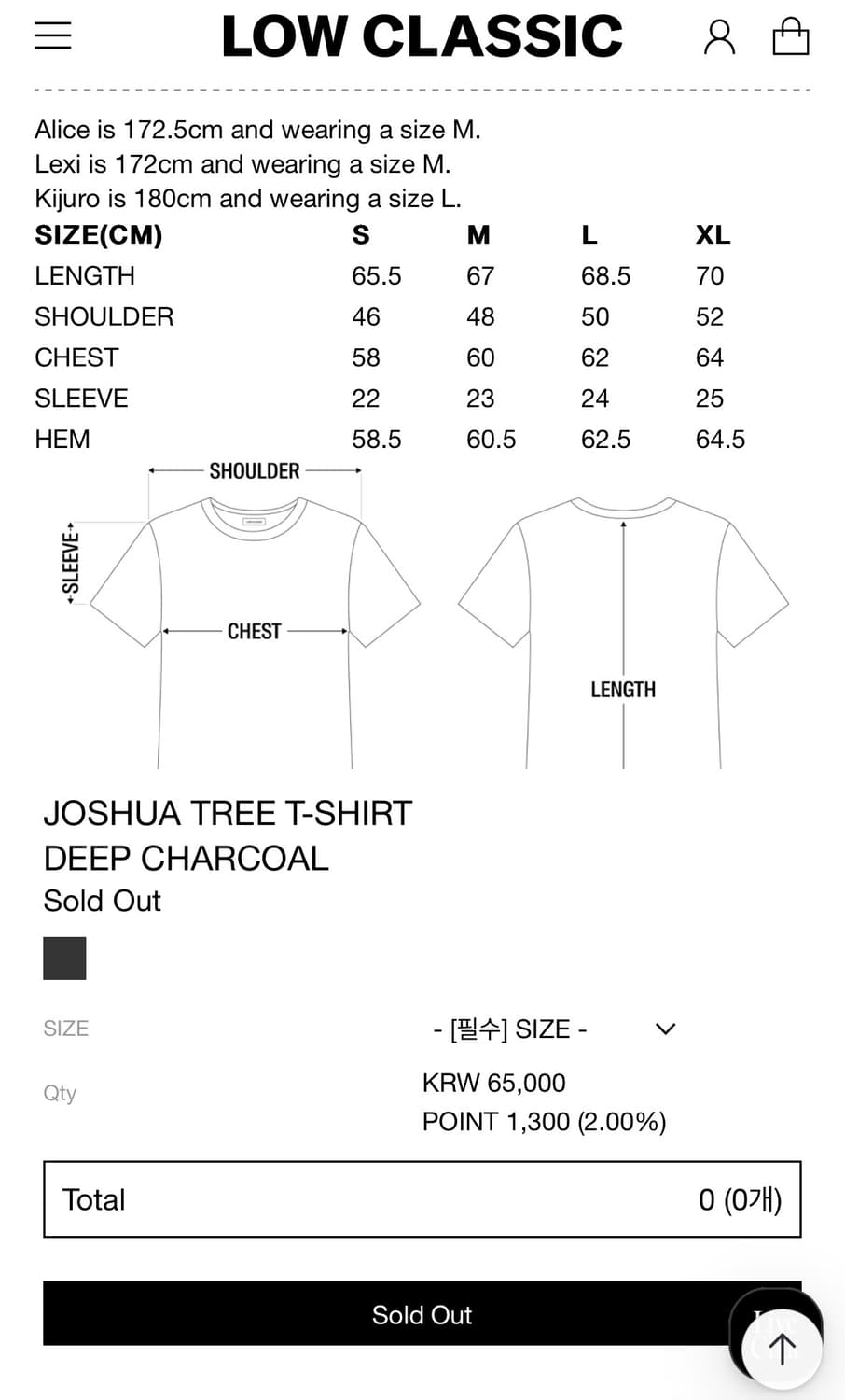 로우클래식 JOSHUA TREE T-SHIRT DEEP CHARCOAL 상품이미지10