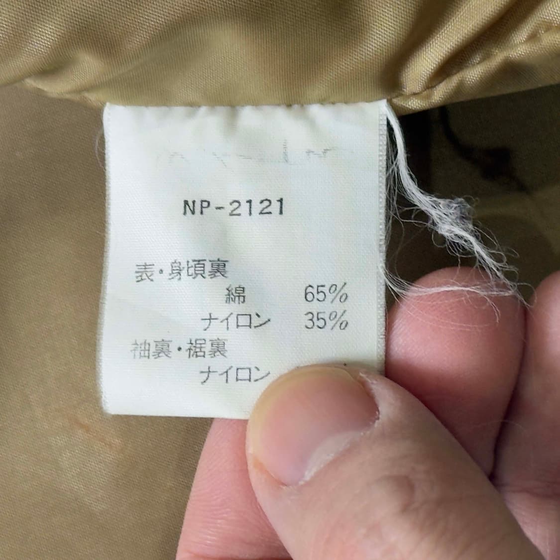 90s 노스페이스 마운틴 파카 상품이미지6