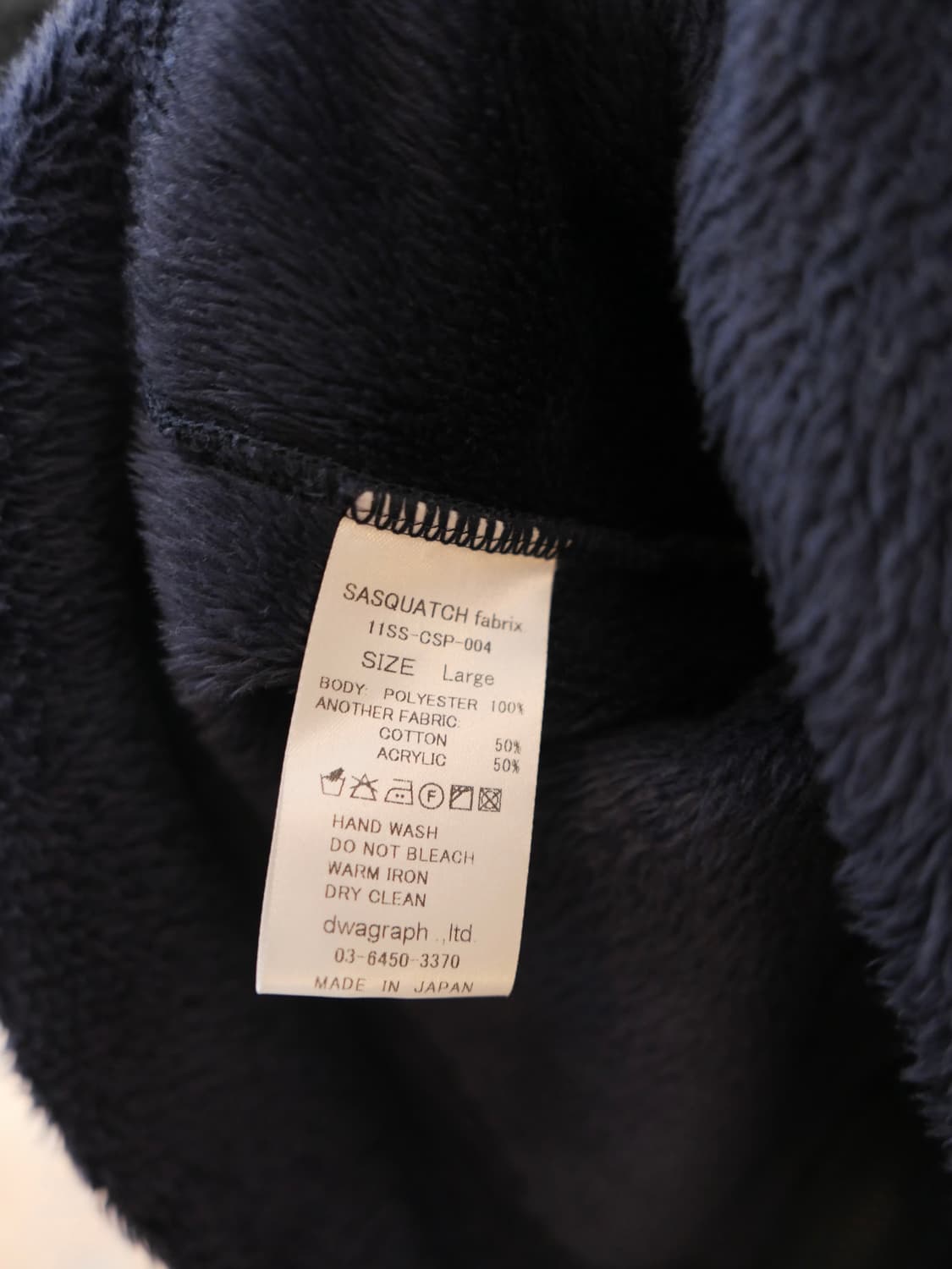 사스콰치패브릭스 플리스 후드집업 상품이미지5