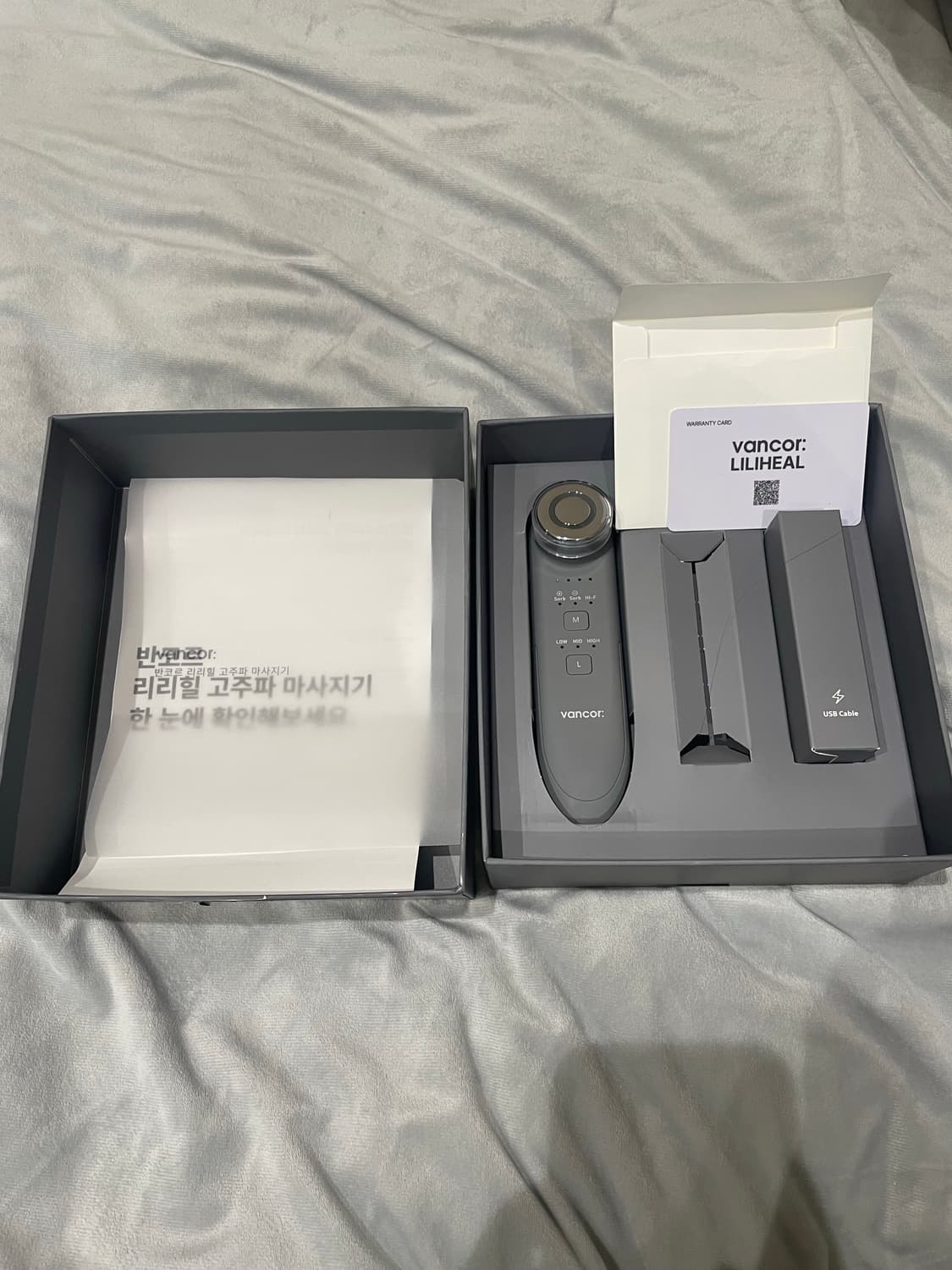 반코르 리리힐 마사지기 상품이미지1