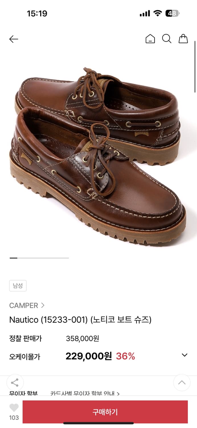 Camper loafer 41(250) 상품이미지4