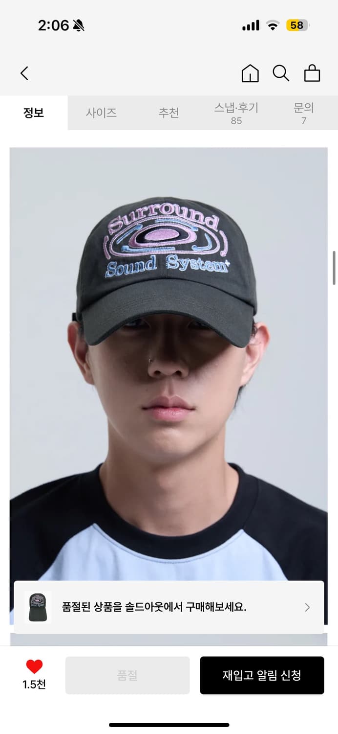 더콜디스트모먼트 모자 대두 볼캡 상품이미지1