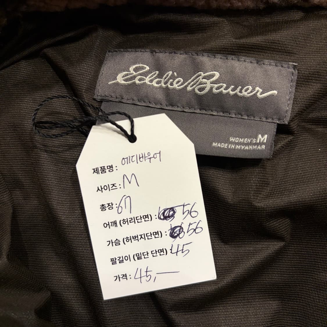 [M] 에디바우어 핑크 체크 플리스 자켓 B561 상품이미지6