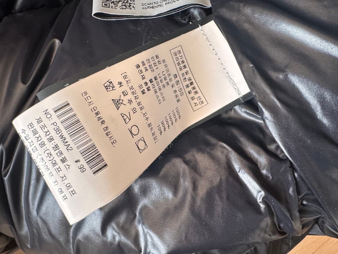 팜엔젤스 벨티드 패딩 자켓 상품이미지5