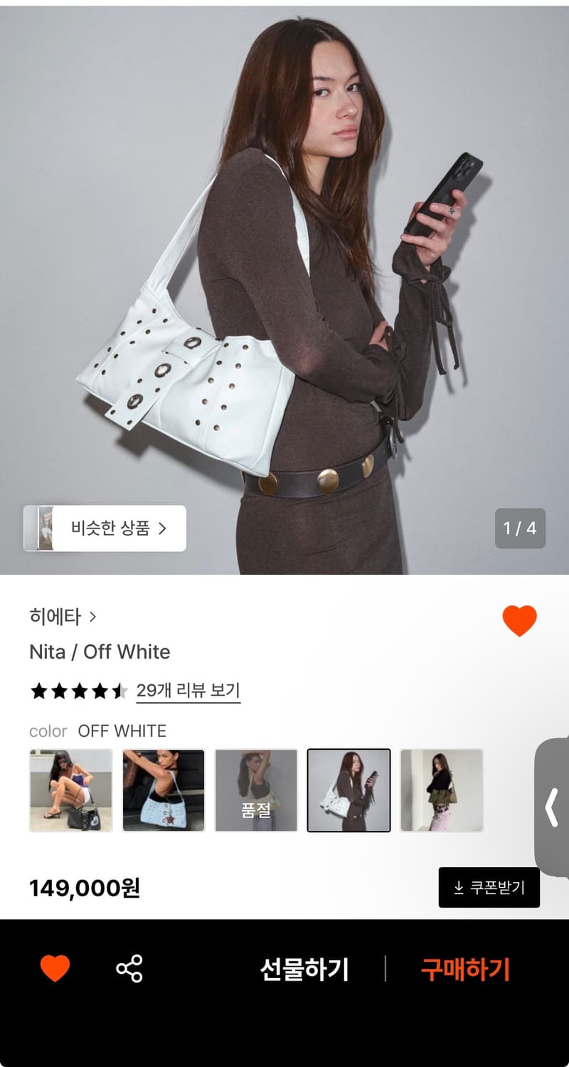 히에타 화이트 백 상품이미지1