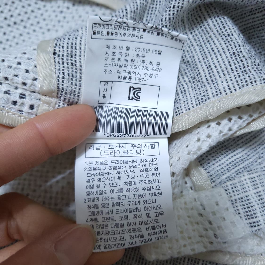 도호 여성 조끼 0223 상품이미지8