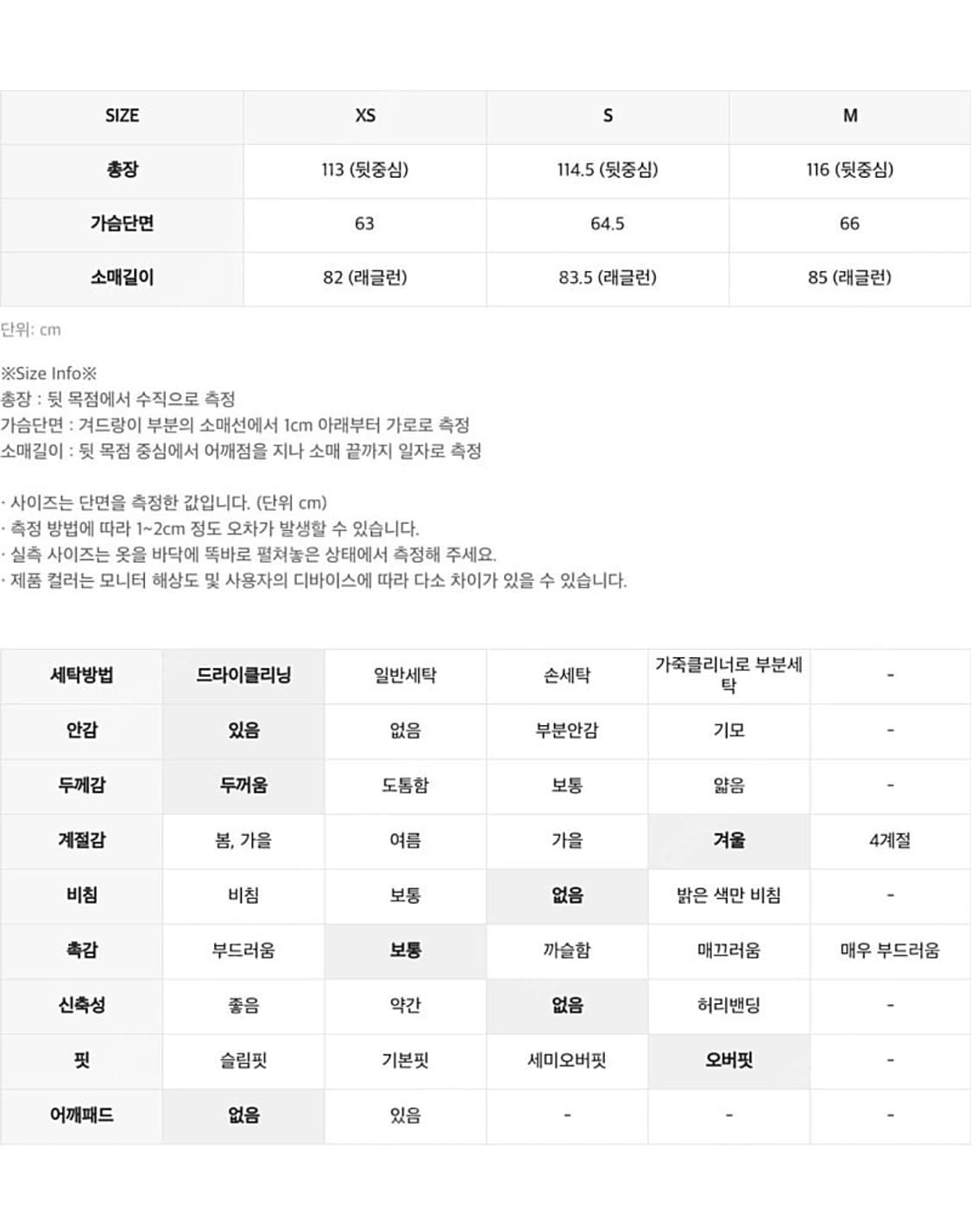 인사일런스 칼라리스 알파카 로브 코트 CHARCOAL 상품이미지6