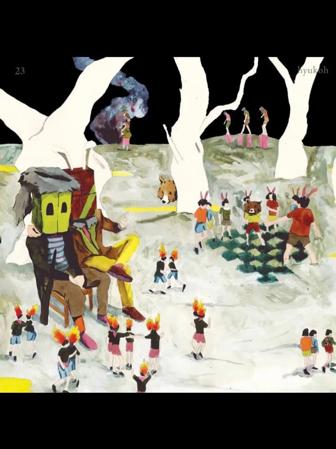 혁오 lp 23 재발송 버전 미개봉 상품이미지1