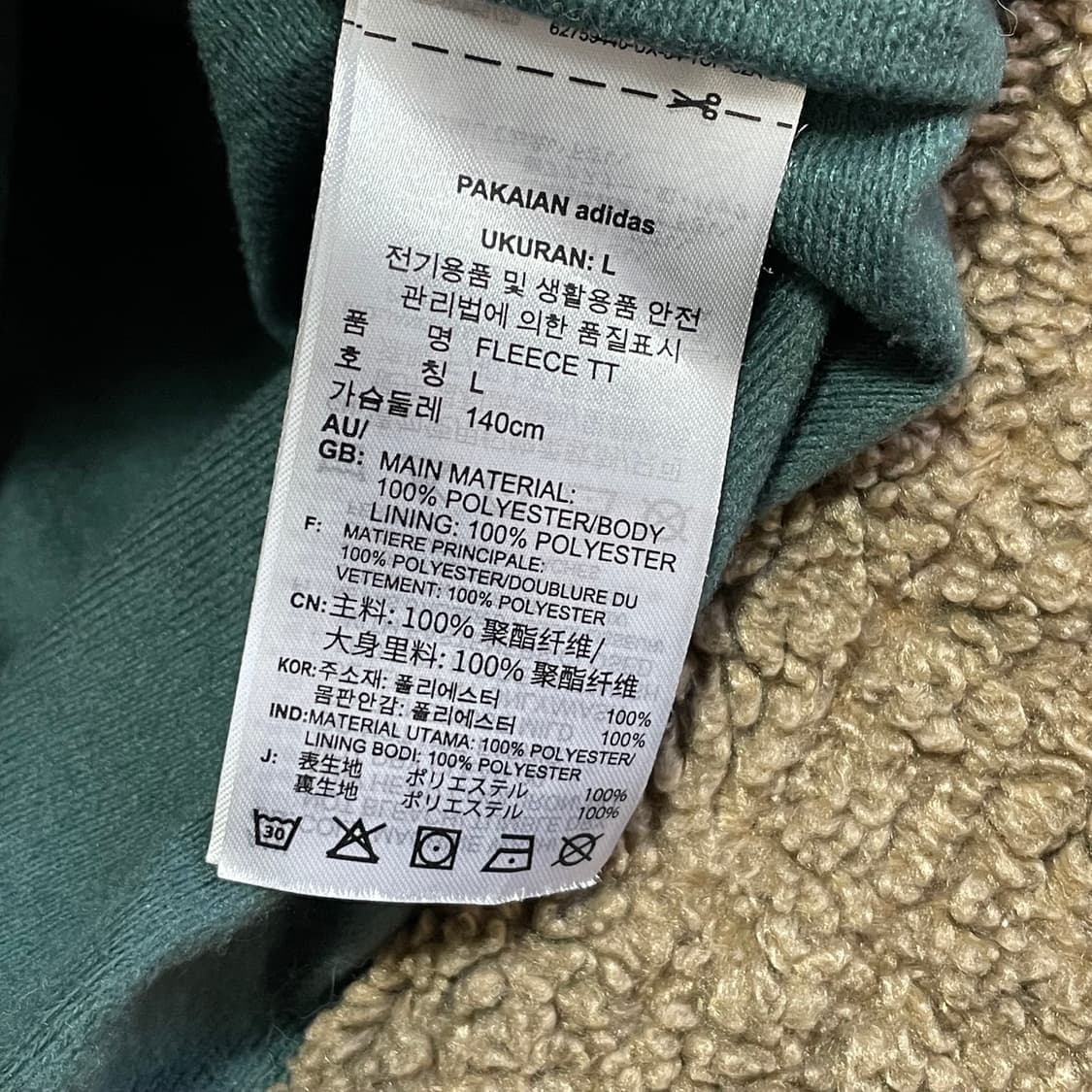 [L] 아디다스 뽀글이 플리스 자켓 상품이미지4