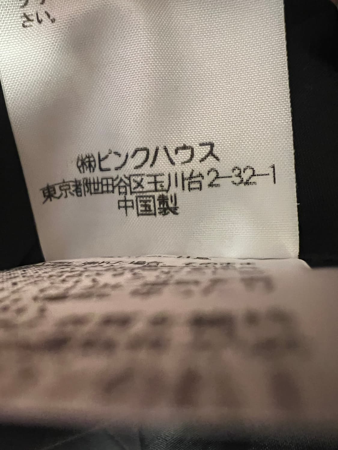 핑크하우스 레드 테디베어 패딩 다운 상품이미지10