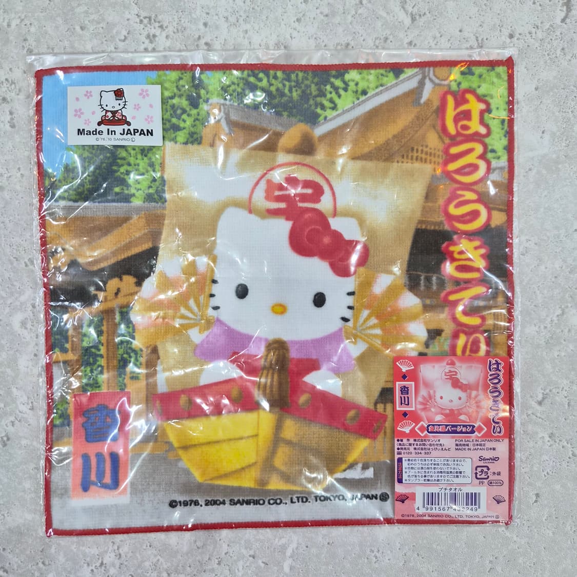일본 산리오 헬로키티 쁘띠타올 카가와 버전 상품이미지1