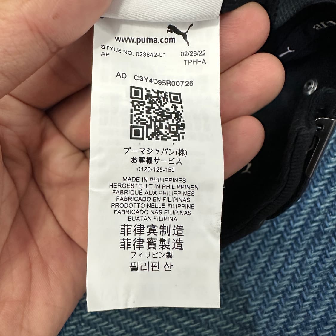 [Os] 퓨마 X 아미 모자 상품이미지5