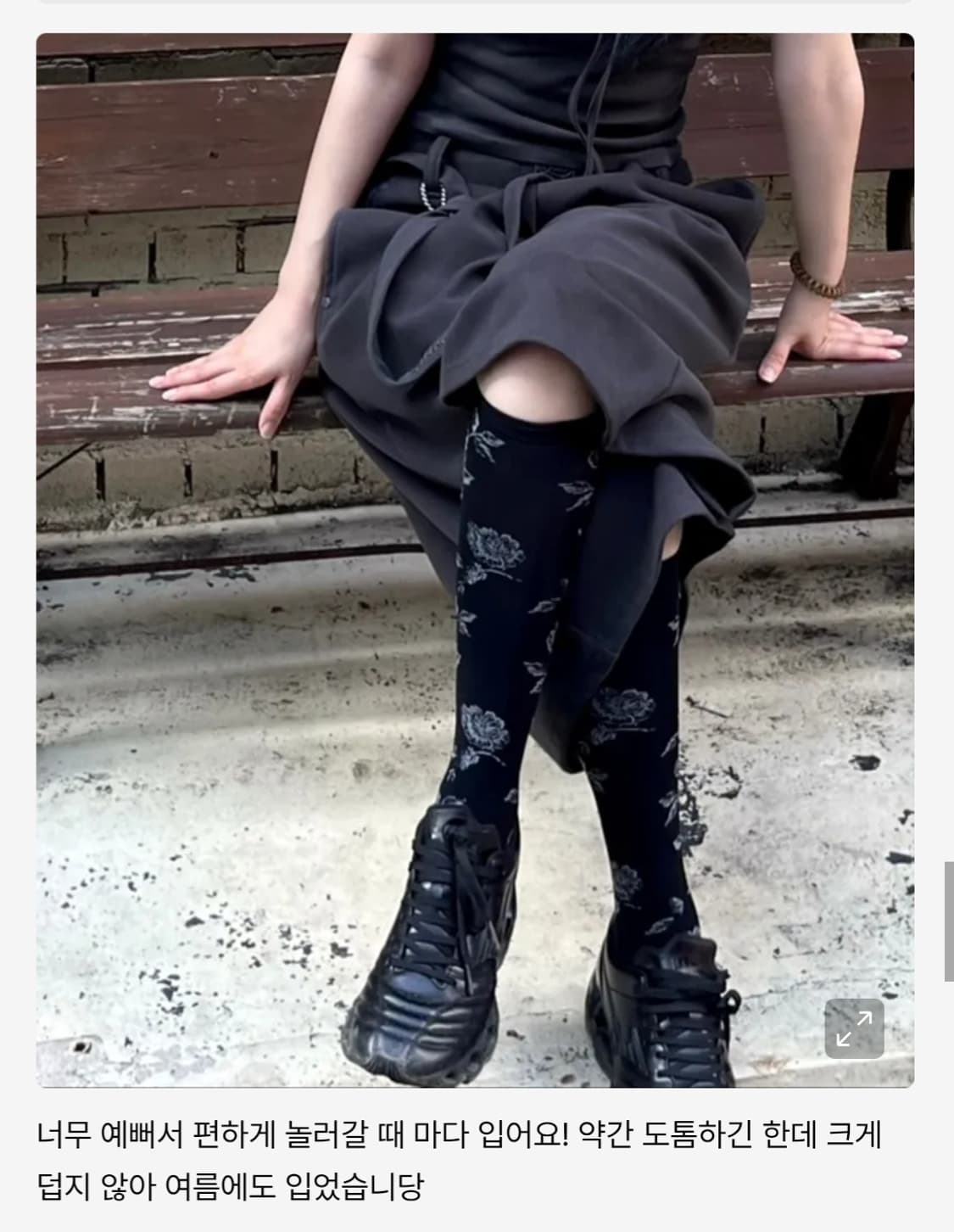 배드블러드 비욘드 캐시 소프트 버뮤다 팬츠 차콜 상품이미지1