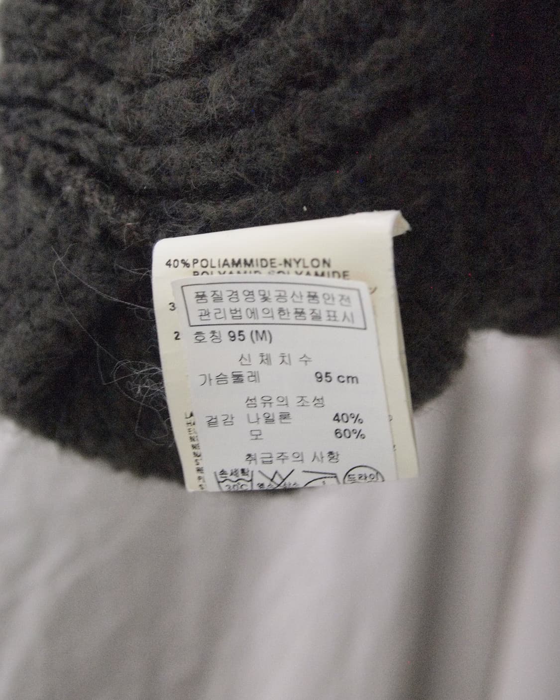 00s 디젤 울 비대칭 가디건 상품이미지10