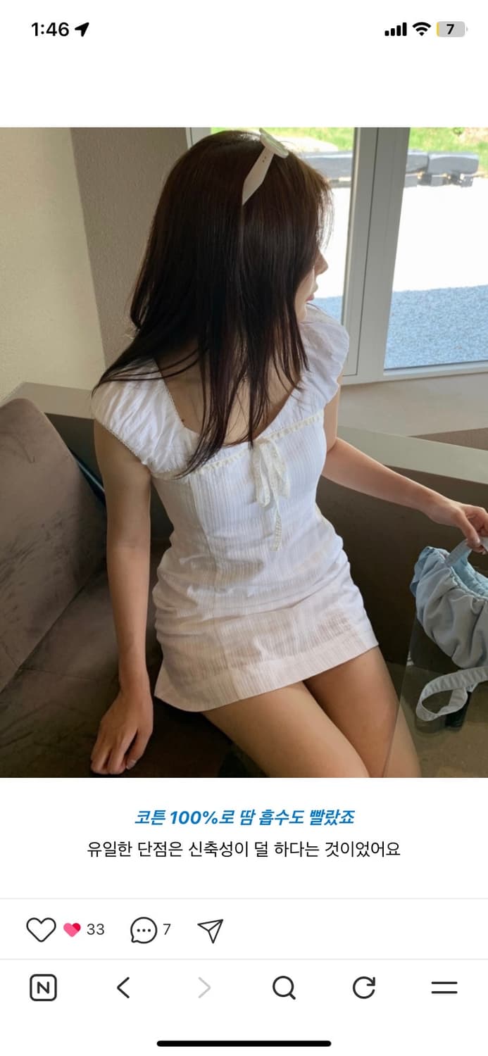 Kijun 기준 퓨어 미니 드레스 원피스  상품이미지7